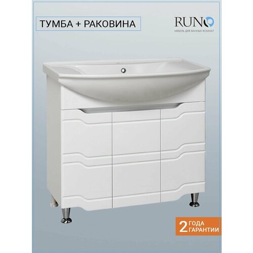 фото Тумба с раковиной в ванную runo стиль 85, с умывальником стиль 85