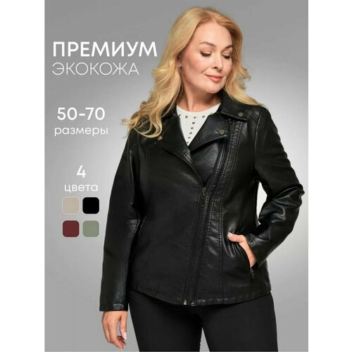фото Кожаная куртка alex bradly, размер 58, чёрный