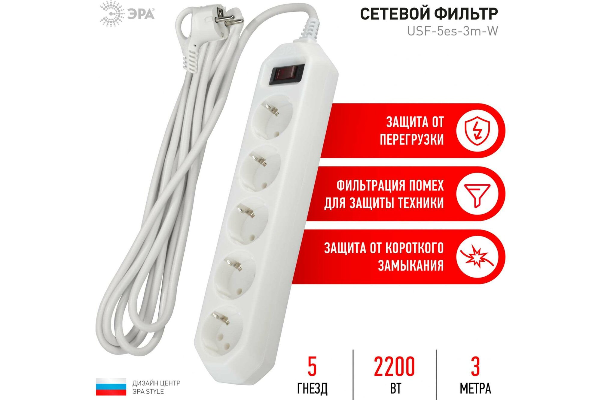 Сетевой фильтр с выключателем, базовая защита, с заземлением, 3 метра, 5 гнезд, 10А, белый, ЭРА