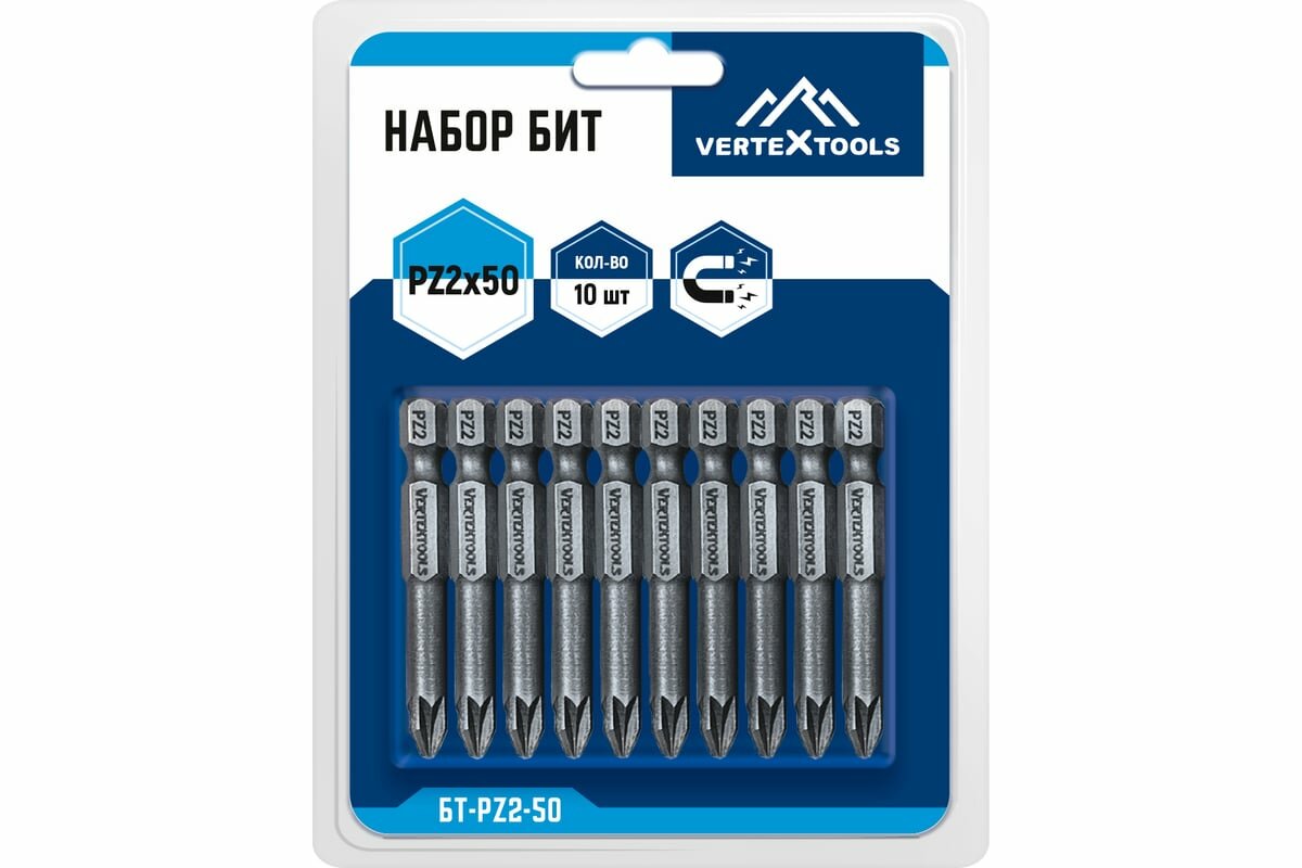 Набор бит Vertextools БТ-PZ2-50 односторонние крестообразные PZ2