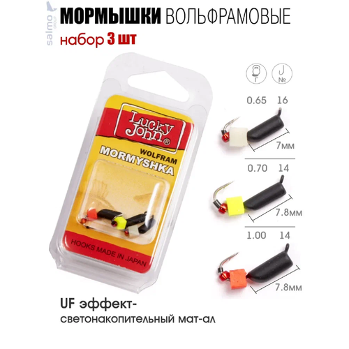 Мормышки вольфрамовые Lucky John столбик с петелькой 21SET 7 мм 0.65 г №16, 7.8 мм 0.7 г №14, 7.8 мм 1 г №14 3 шт.