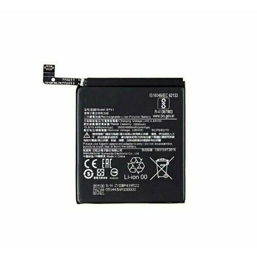 Аккумулятор к Xiaomi Redmi K20 / Mi 9T / Redmi K20 Pro (BP41)