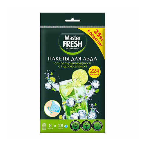 фото Пакеты для льда мастер фреш 8л*28 шариков +25% промо master fresh