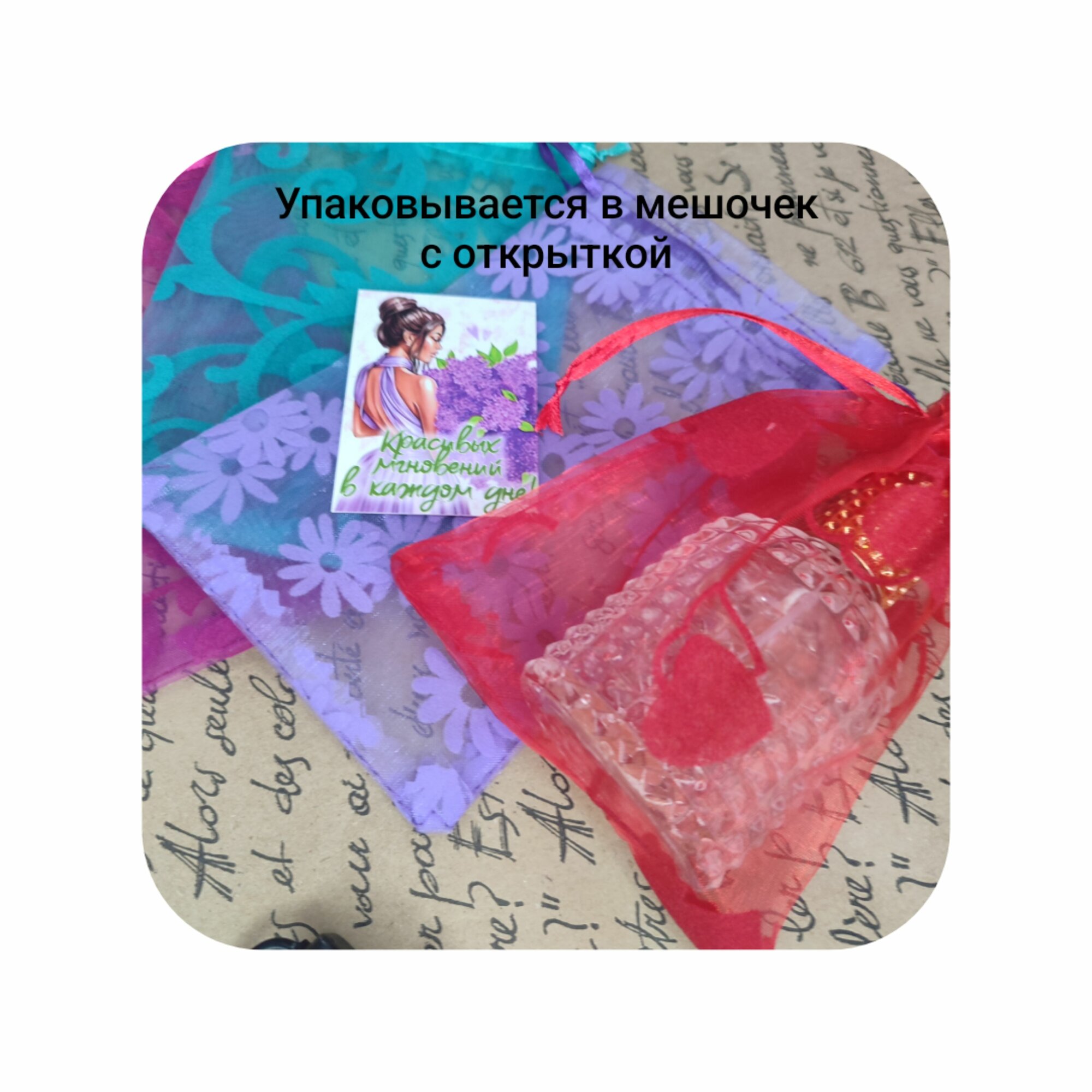 Духи Another 13 — фото 1