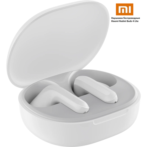 Наушники беспроводные Xiaomi Redmi Buds 4 Lite M2231E1 белые 2187₽