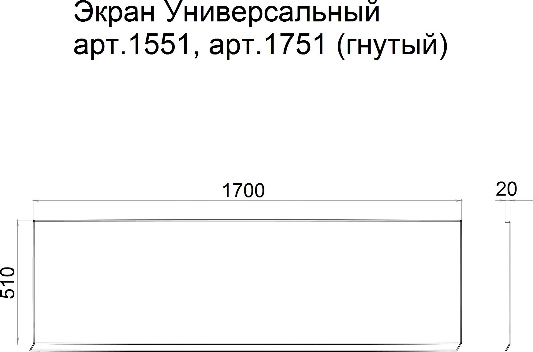 Экран Triton Стандарт Gamma/Европа/Нерея/Ультра/Рига/Стандарт 170 - фото №2