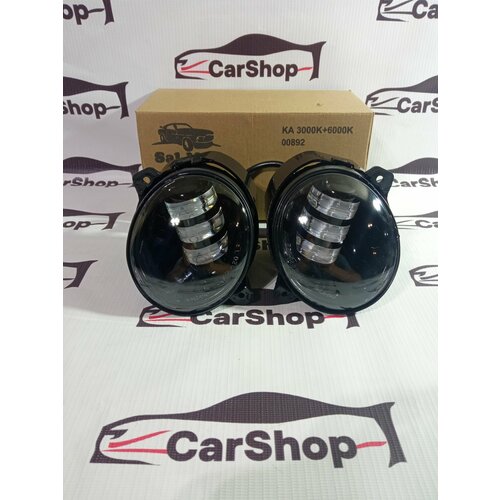 ПТФ Лада Гранта Калина Ларгус 50W 2 Режима (3000К-6000К) SALMAN