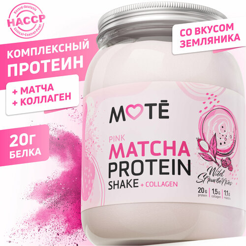 Протеин Mote, с земляникой и розовой матчей, комплексный, 617г