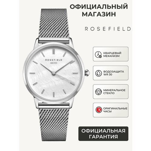 фото Наручные часы rosefield, белый