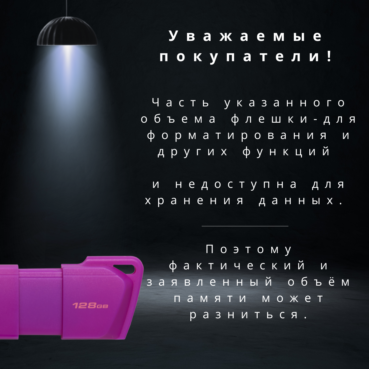 Флешка Kingston USB-накопитель DataTraveler Exodia M 128 GB USB 3.2 NEON (PURPLE) фиолетовый — фото 1