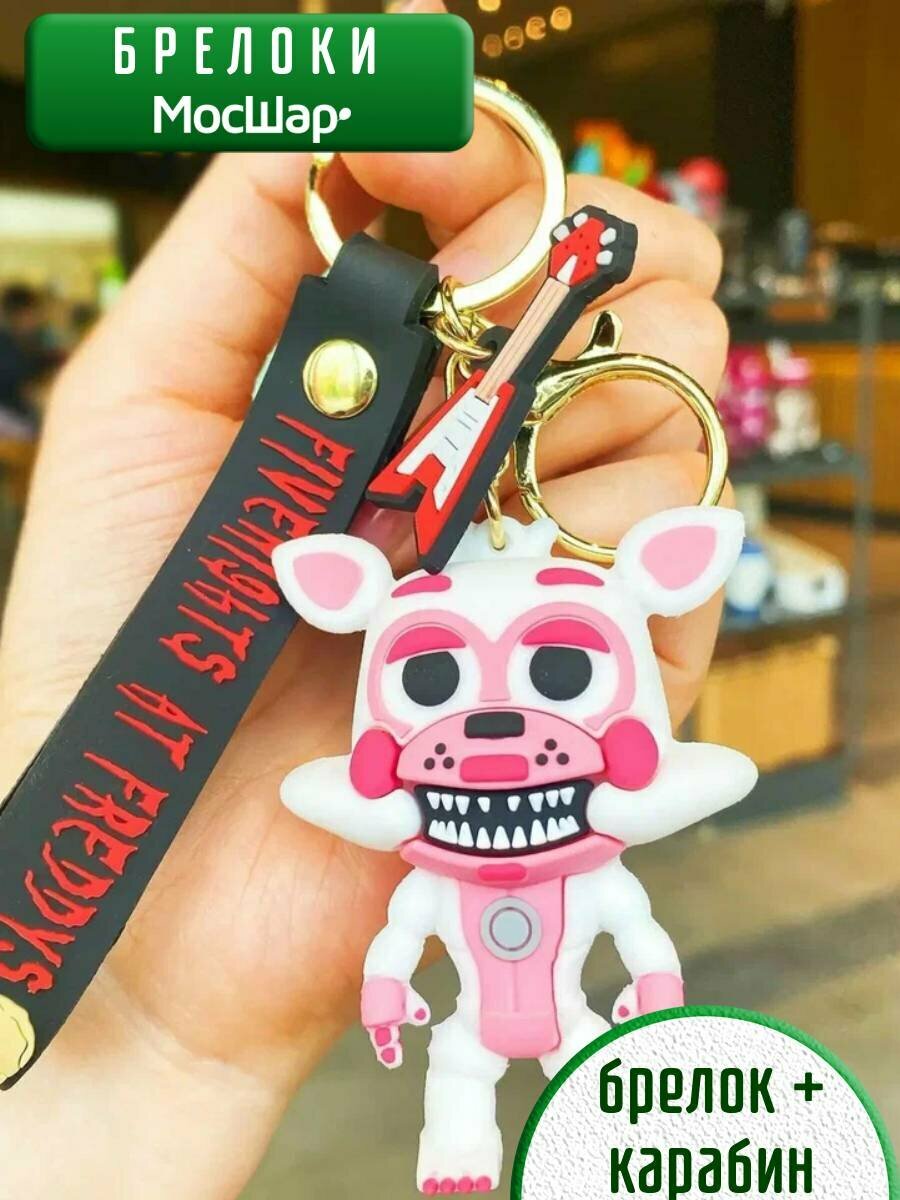 Брелок МосШар 