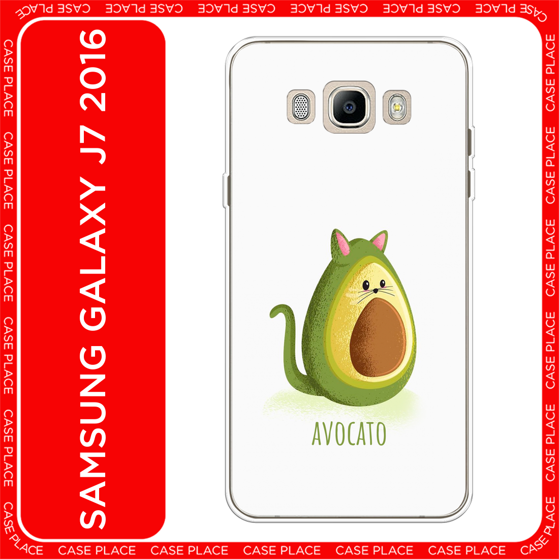 Чехол на Samsung Galaxy J7 2016 / Самсунг Галакси Джей 7 2016 с принтом Avocato