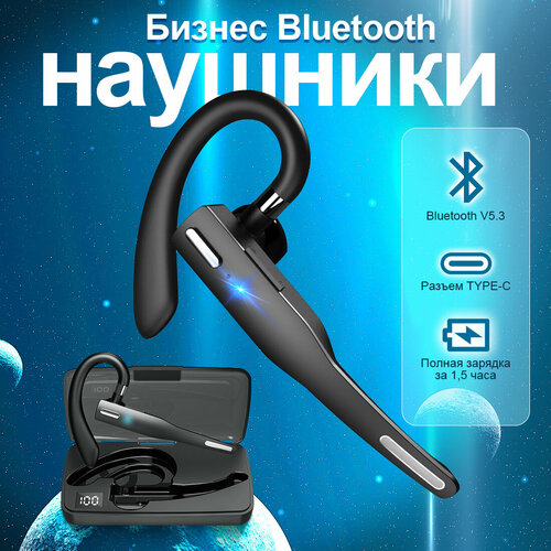 Гарнитура для телефона гарнитура для водителя беспроводные наушники шумоподавление блютуз наушники с микрофоном 1581₽