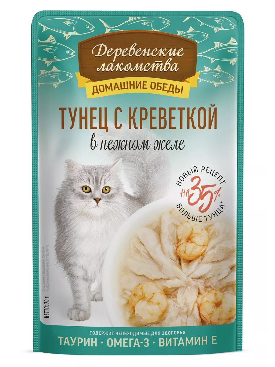 Деревенские лакомства корм для кошек Тунец с креветкой в желе 12 шт х70 г
