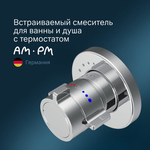 Изображение товара Термостатический смеситель AM.PM X-Joy для ванны и душа встраиваемый, хром