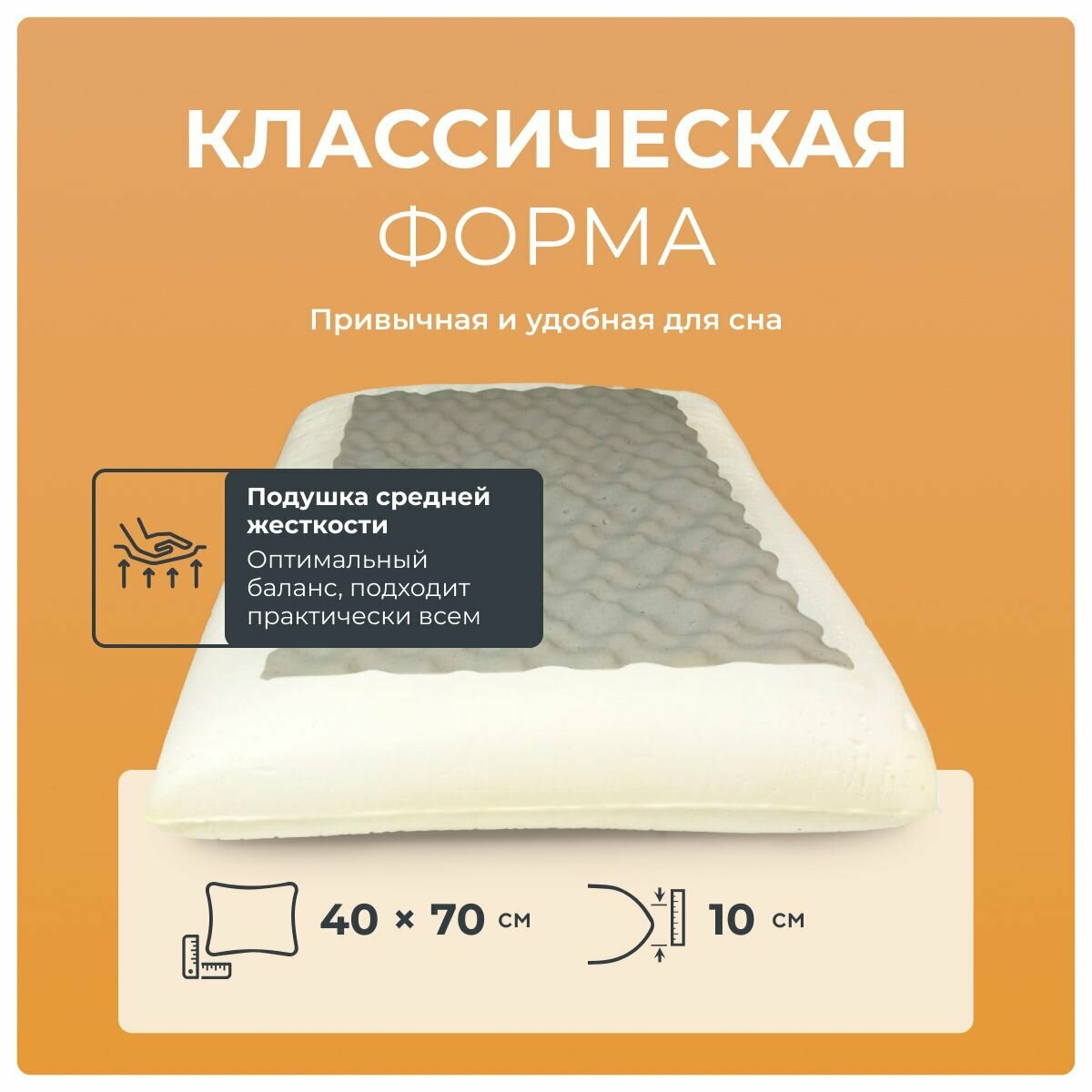 Картинки Подушка Pool Technomind Grande 40х70, memory foam