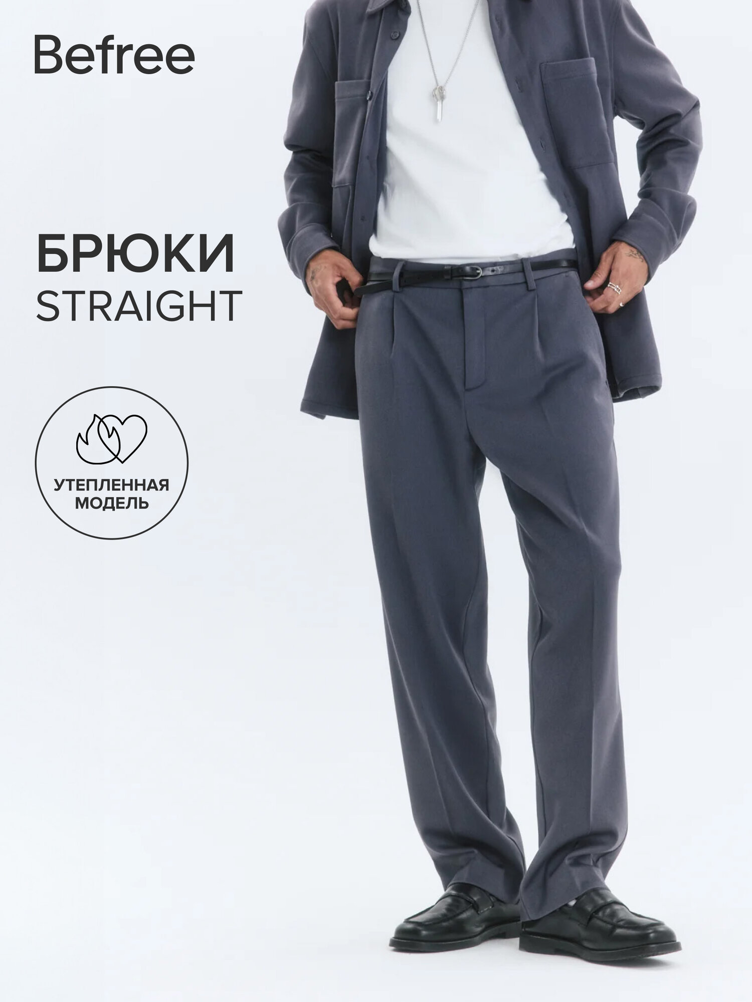 Брюки Befree Casual