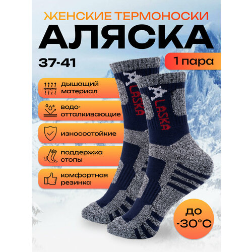 фото Носки alaska, 140 den, размер 37-41, синий