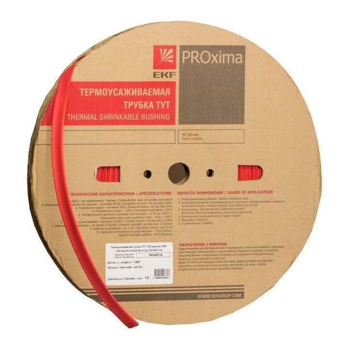 EKF EKF Трубка термоусадочная ТУТ нг 30/15 красн. (уп.50м) EKF tut-30-r