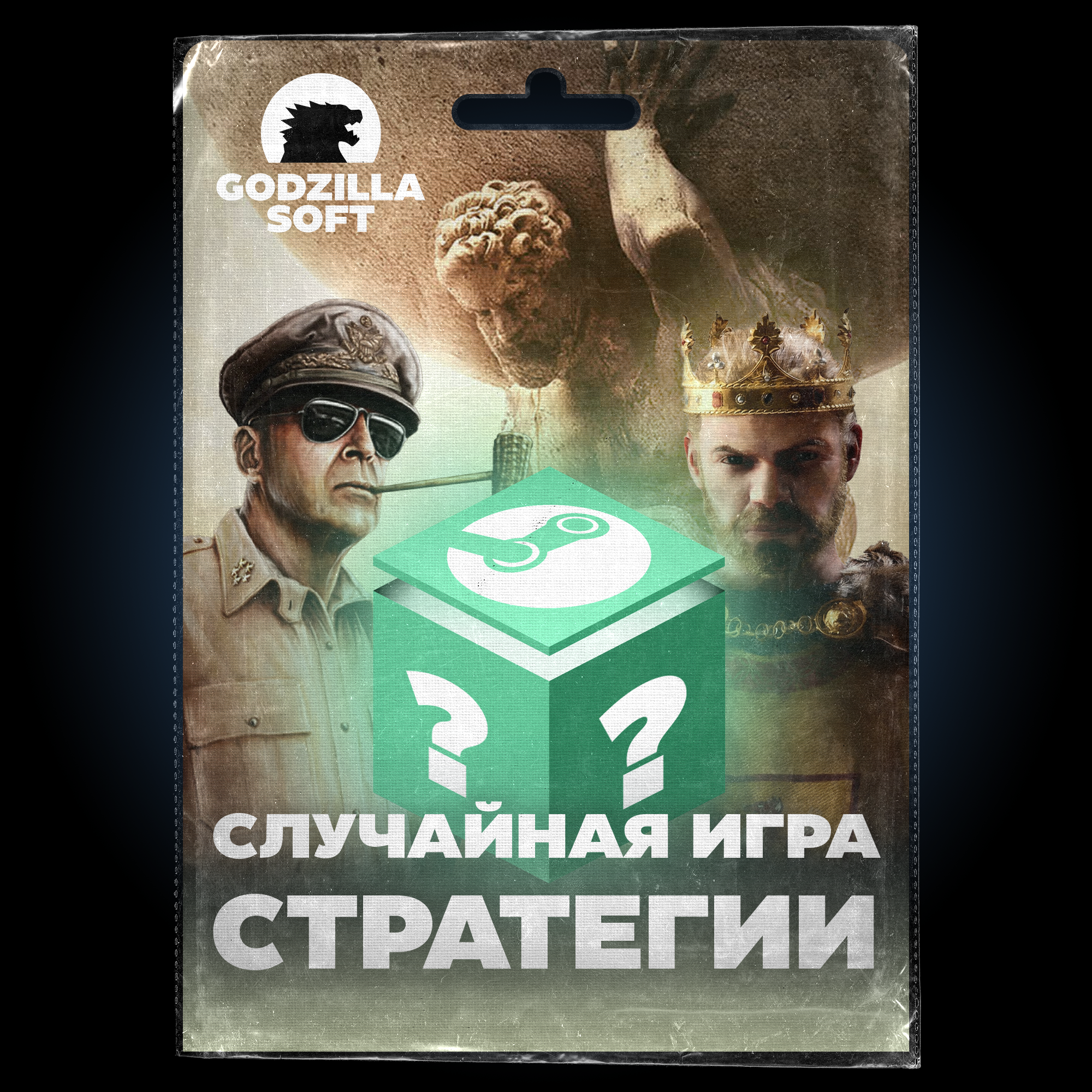 Случайная Игра Стратегия Steam на ПК (PC)/ Активация регион РФ/ Россия стим