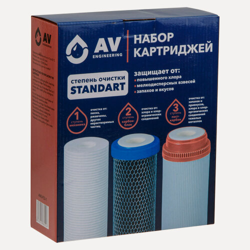 Изображение товара Картриджи для фильтра воды AV Engineering Standart 3 шт (AVE-FS3-1)