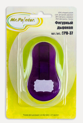 Изображение товара Mr.Painter CPB-37-IT72 Фигурный дырокол 3.7 см Рамочка прямоугольная для скрапбукинга открыток