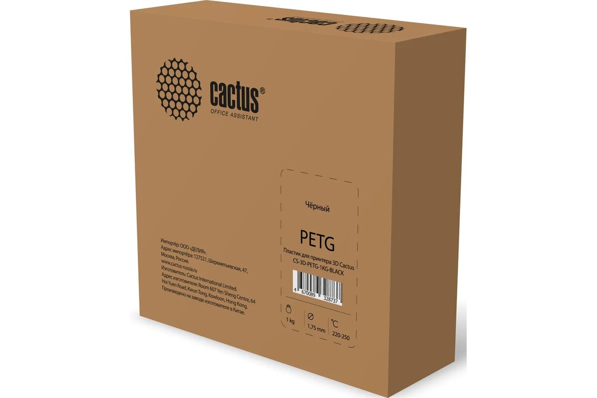 CACTUS Пластик для принтера 3D CS-3D-PETG-1KG-BLACK PETG d1.75мм 1кг 1цв. 1974181