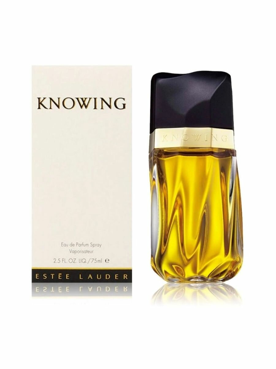Парфюмерная вода Estee Lauder Knowing, 75 мл, аромат для женщин (ref. 278)