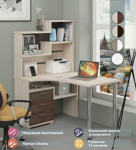 Изображение товара Стол компьютерный Мэрдэс СР-132-130 КШ-ЛЕВ Карамель/Шамони с надстройкой