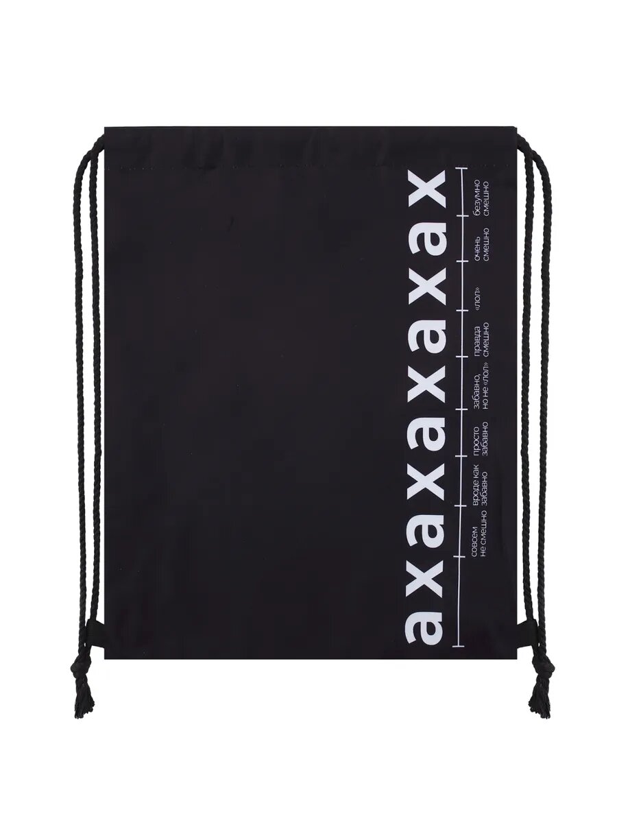 Мешок для обуви