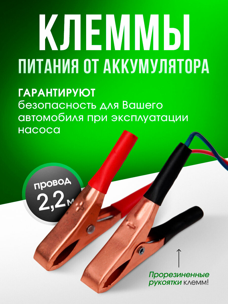 Насос Radiance Sky, для перекачки дизельного топлива, электрический, 12 В, 90 градусов — фото 1