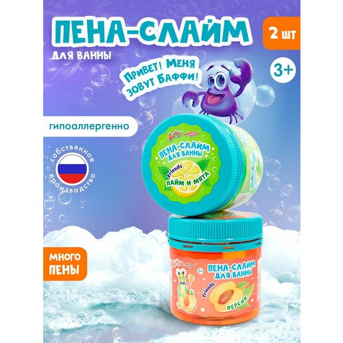 фото Пена-слайм/лизун для ванны baffy детская,"персик и лайм" гипоаллергенная, 2 шт.
