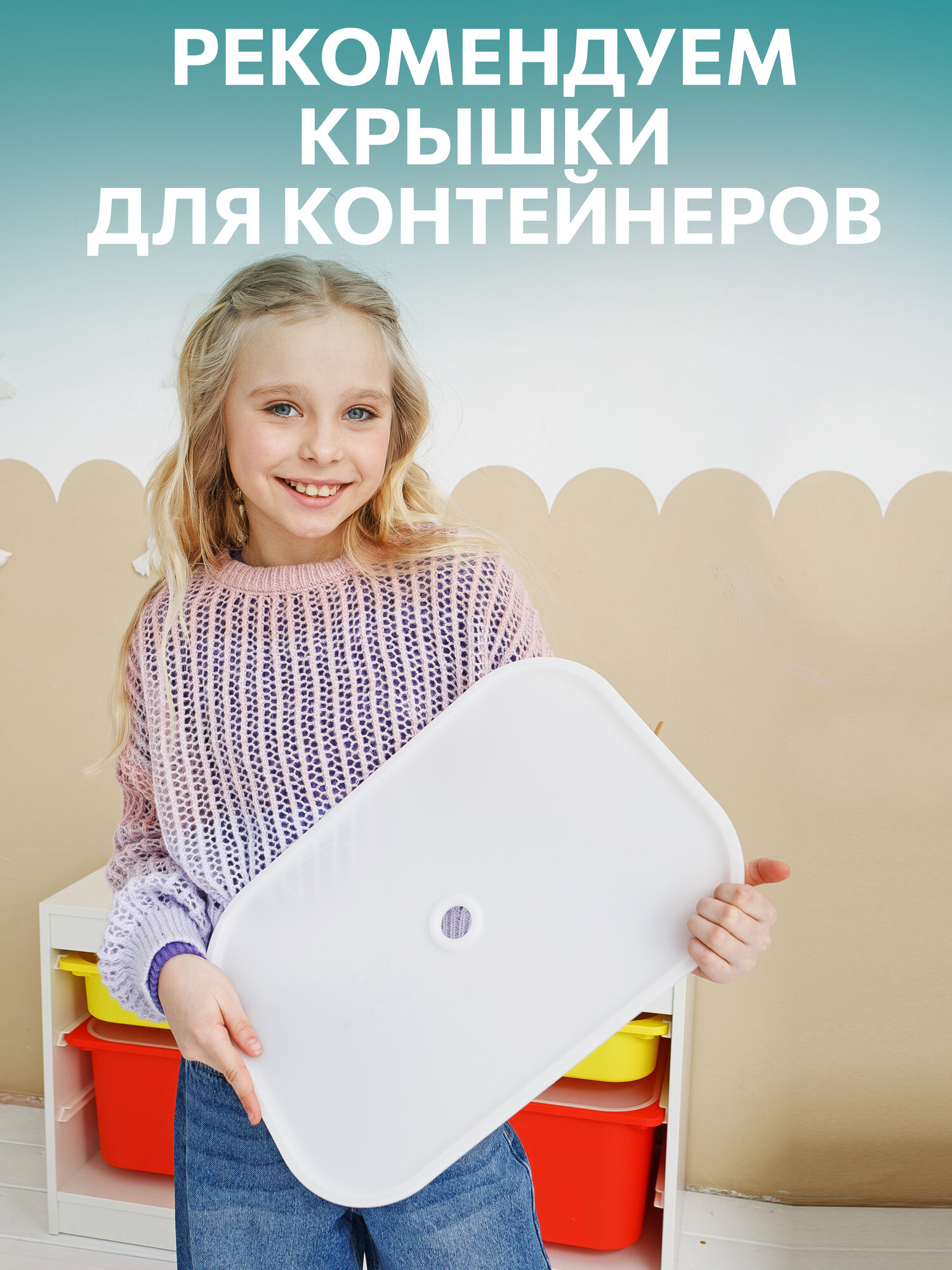 Контейнер для игрушек икеа труфаст, 42x30x23 см, 4 шт, бирюзовый 00464033 — фото 1