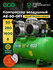 Безмасляный компрессор воздушный 50 л 280 л/мин ECO (AE-50-OF1)