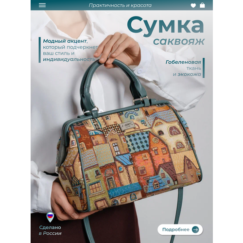 фото Сумка саквояж l-craft, фактура матовая, голубой, горчичный, зеленый, желтый