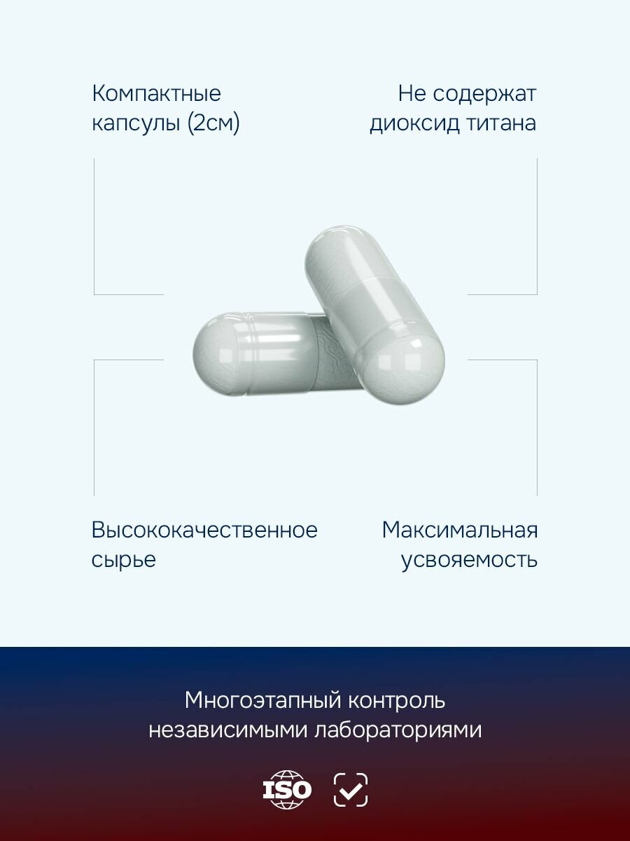 Изображение Лизин 1000 мг, бад / витамины для кожи, ногтей и иммунитета, L-Lysine, 90 капсул
