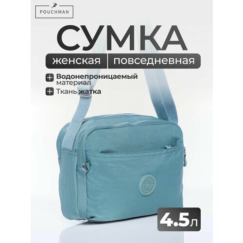 фото Сумка кросс-боди , фактура матовая, мятный нет бренда