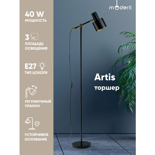 Moderli V11053-1F Shades