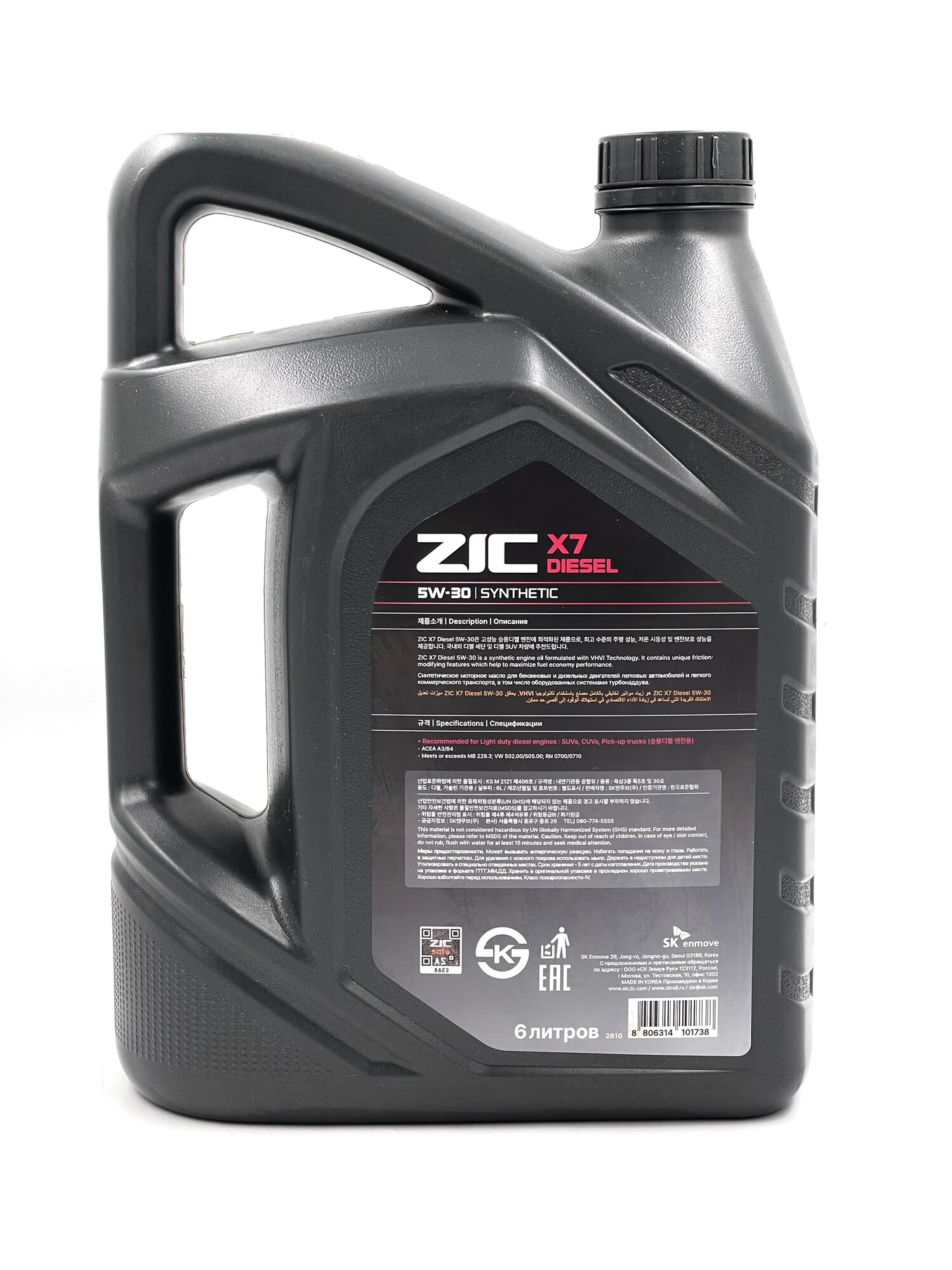 Масло моторное ZIC X7 Diesel 5w-30, синтетическое,6 литров, — фото 1