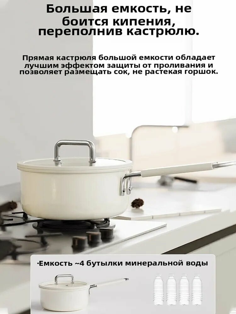 Кастрюли И Ковши Xiaomi Xiaomi Кухонный ковш, покрытие Керамическое, 20 см, 2.8 л