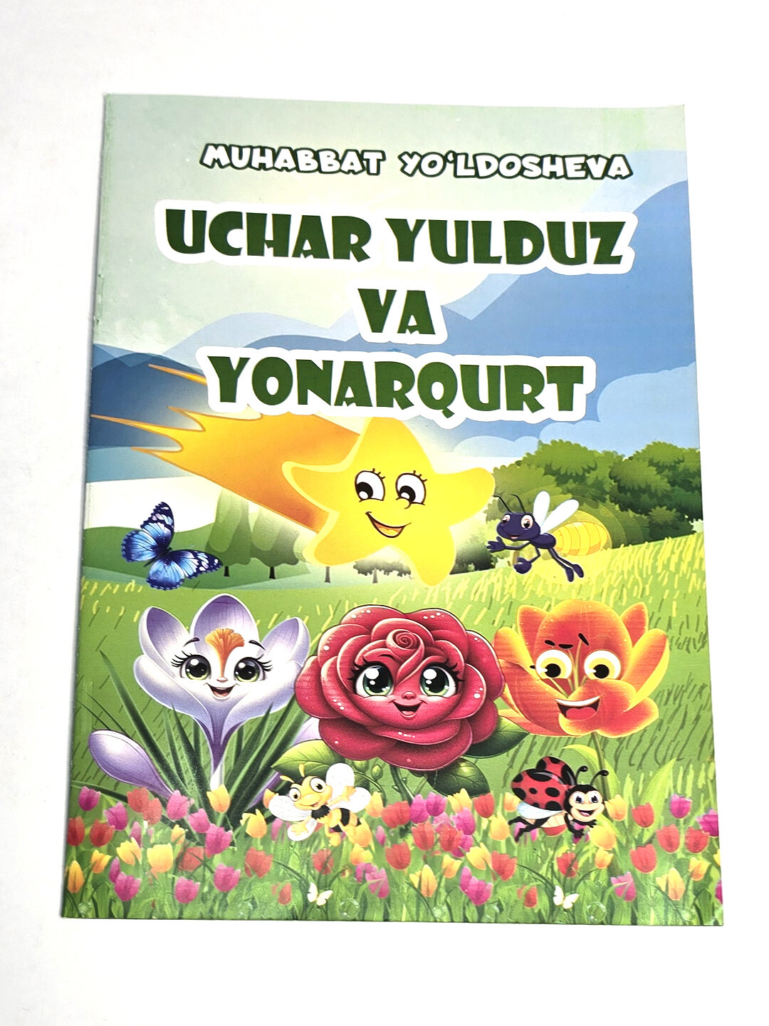 Книга, Учар юлдуз ва ёнаркурт, Мухаббат Юлдашева, эртак — фото 1