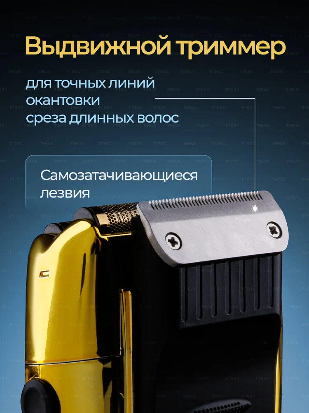 Электробритва VGR V-332, Li-ion аккумулятор, водонепроницаемый корпус — фото 1