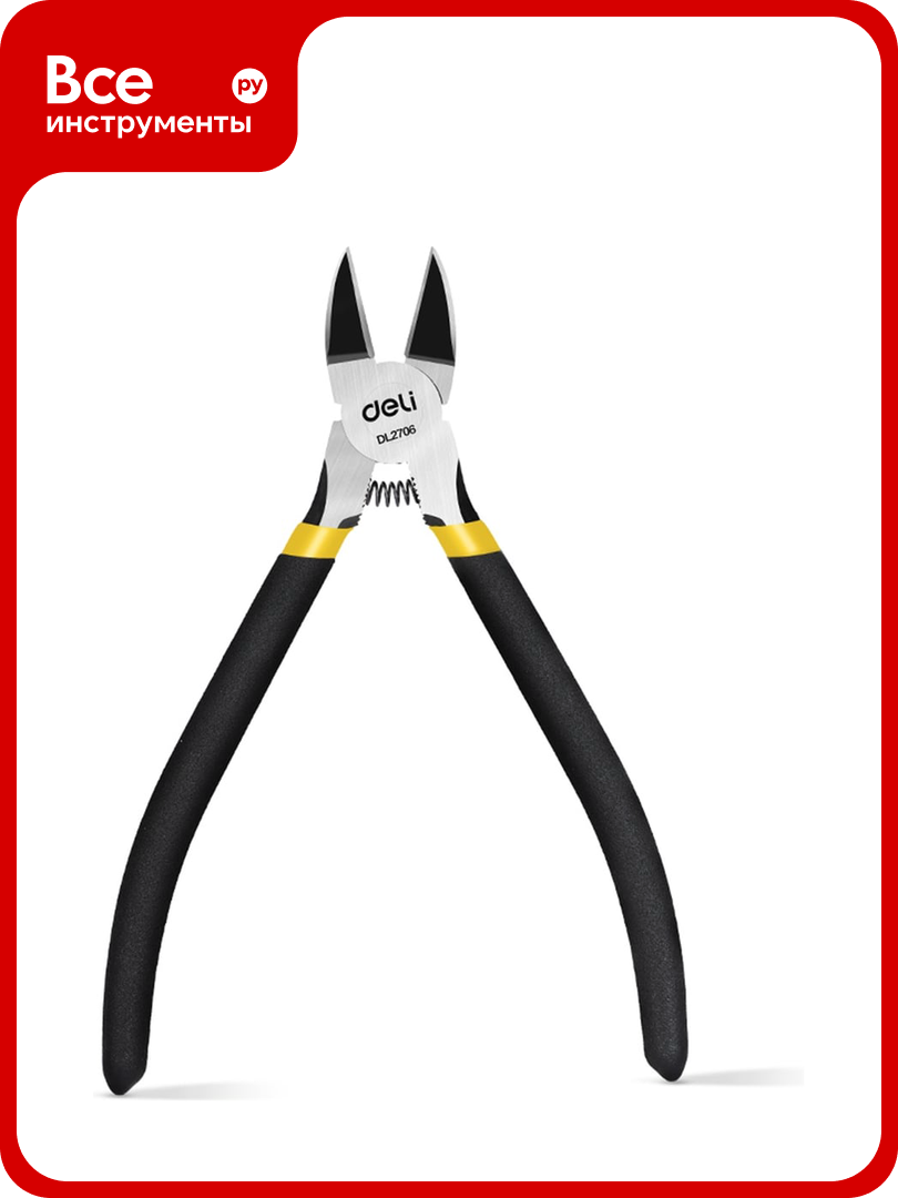 Бокорезы DELI DL2706 160мм 98463