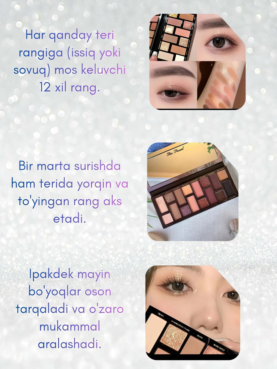 Палетка теней "Huda Beauty Nude", 10 цветов, гипоаллергенная, жидкие — фото 1