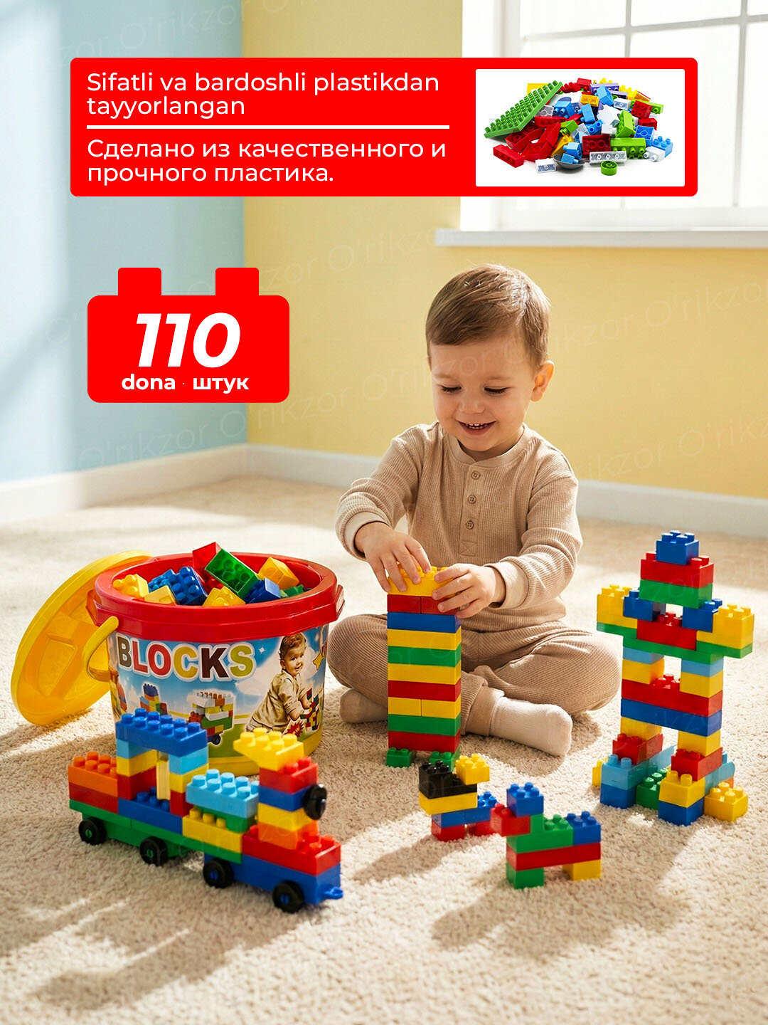 Лего, конструктор, игрушки для детей, с ведром, развивающий, прочный 110штук — фото 1