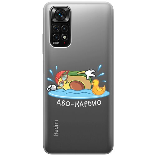 Силиконовый чехол на Xiaomi Redmi Note 11S, Сяоми Редми Ноут 11С с 3D принтом Avo-Swimming прозрачный матовый чехол avo gymnastic для xiaomi redmi note 11s сяоми редми ноут 11с с 3d эффектом черный