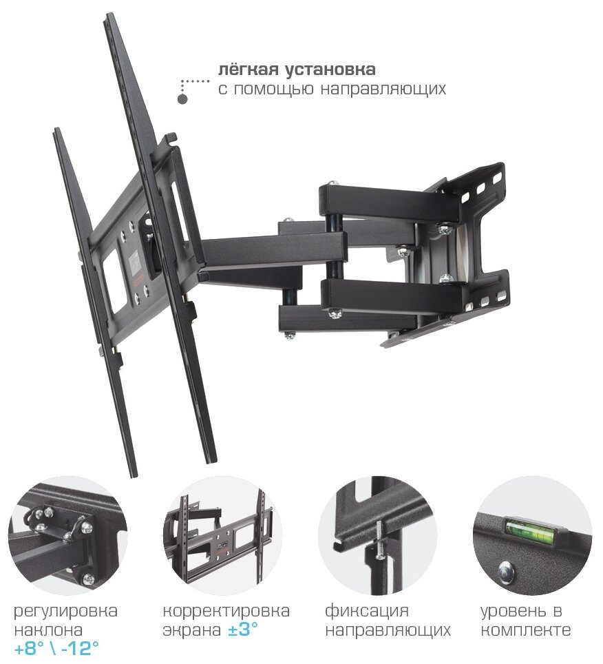 Кронейн на стену Arm Media LCD-418