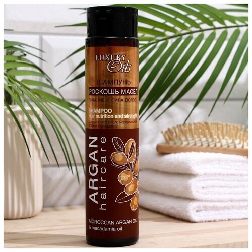Шампунь LUXURY OILS Питание и сила волос 350 мл.