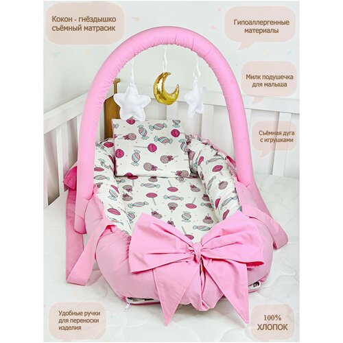 Позиционер для сна Happy_Kids Кокон-гнёздышко для малыша с ручками / с дугой и игрушками / съёмный матрасик