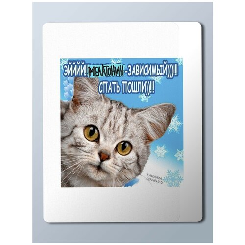 Коврик для мыши с принтом Разное Мемы (смешные, картинки, мем, одноклассники, открытка, с днем) - 24726 разное открытка с днем св валентина